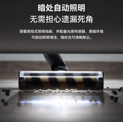 追覓科技新品無(wú)線(xiàn)吸塵器v16正式發(fā)布 以核心動(dòng)力,突破清潔未來(lái)