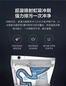 智能自動翻蓋 解放雙手凈享舒適,云米智能馬桶