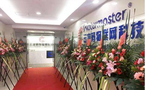 祝賀 凈享未來(lái),共贏天下 云密碼盛世啟航典禮在廈門(mén)成功舉辦