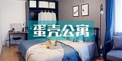 水麗凈水器為蛋殼公寓提供直飲水解決方案,讓租客凈享好水