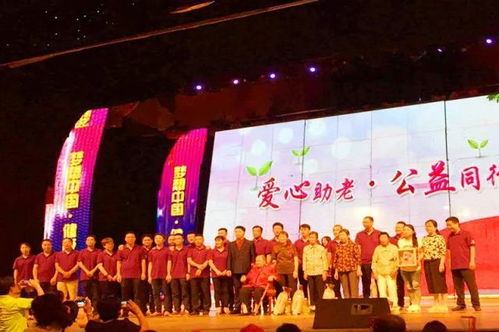 堅守諾言 逐夢公益 為愛前行 夢想聯合同仁捍衛最初的夢想