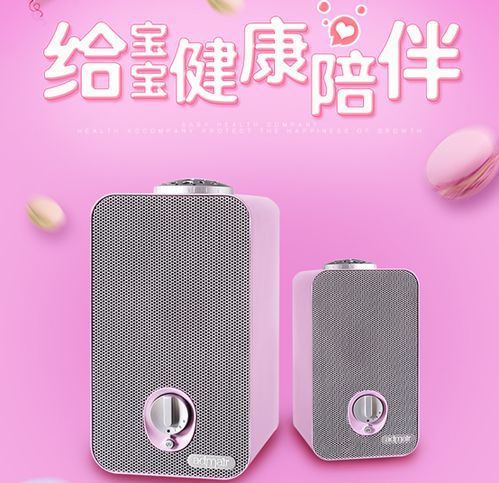 凈享 森 呼吸 安德邁9802s兒童空氣凈化器