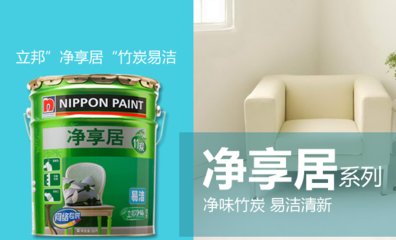 家裝時在網上買什么劃算? - 