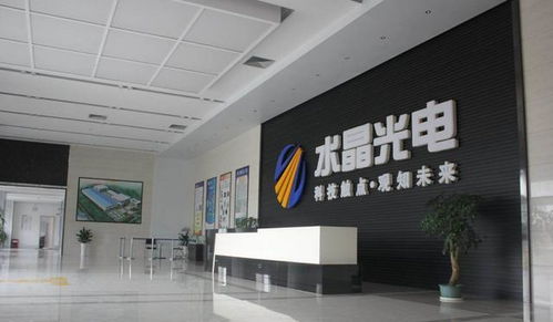 遮羞布被無情撕開 無視央視警告,外媒 水晶光電還是 下水了
