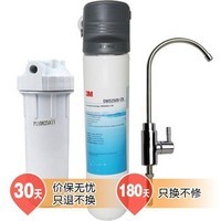 家庭飲水安全 3M凈享DWS2500-CN評測