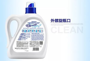 寬廣超市 品質(zhì)推薦 威露士有氧洗衣液,凈享生活家 這樣洗過,才穿的放心