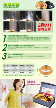 凈享新鮮生活,龍的空氣凈化機nk jh002d僅售99元