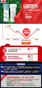 3m廚下式家用直飲凈水器凈享fms dws2000 cn智能型凈水機 無廢水