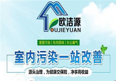 恭?！練W潔源】入駐榮發(fā)建材家居城