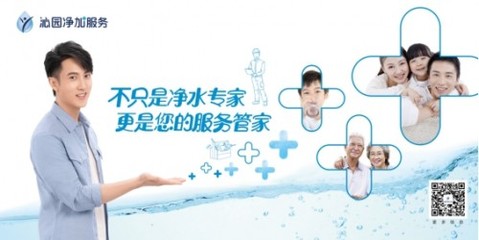 凈水器哪個(gè)牌子好 2月份暢銷的凈水器品牌有哪些