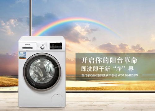 西門子家電 廣百電器年終狂歡購物節,鉅惠冰洗廚電傾情奉上