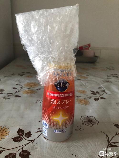 alice 的花王家清 凈 享系列試用報告
