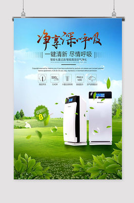 國慶特惠活動圖片-國慶特惠活動素材