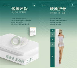 有氧凈睡 私享定制丨德國朗樂福oxy care o2活氧系列重磅上市