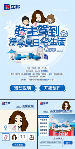 h5小合集|網頁|移動端網頁|coobe 