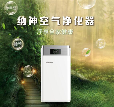 贏未來 健康呼吸進萬家暨新品發布會即將隆重啟幕