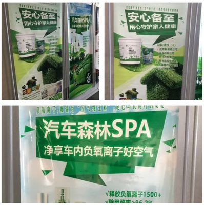 聚力蛻變 破峰啟航-2019半年度商家沙龍(綿陽站)