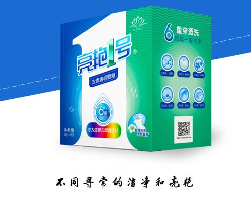 蓮花特洗,專效去污,全民無漬