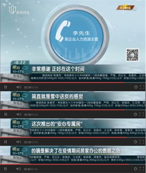 錦江都城 白玉蘭 錦江之星酒店推出 安心凈享房 一周,廣受各行業企業歡迎